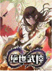 这顿饭谁买单综艺海报